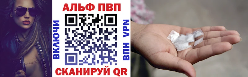 NBOMe Пугачёв