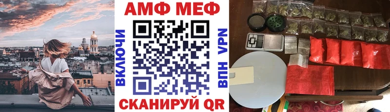 АМФ Premium что такое наркотик Пугачёв