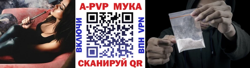 mega ССЫЛКА  Пугачёв  А ПВП мука 