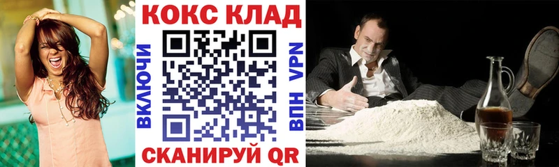 хочу наркоту  ОМГ ОМГ сайт  КОКАИН VHQ  Пугачёв 