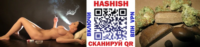ГАШИШ Изолятор  Пугачёв 