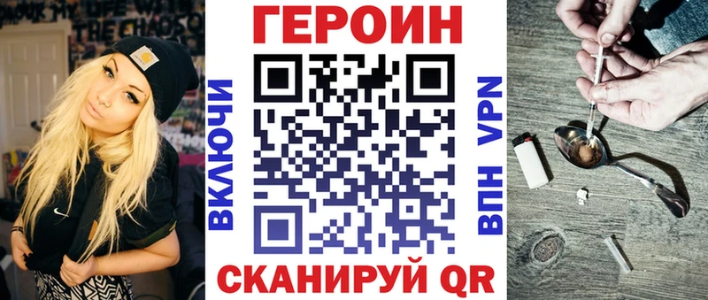 Героин герыч  Пугачёв 