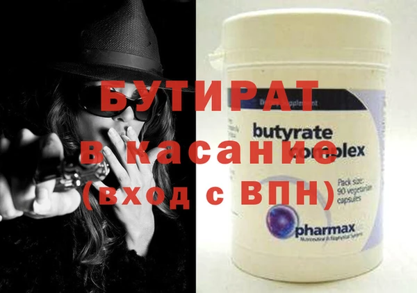 дживик Армянск
