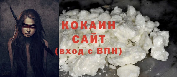 дживик Армянск