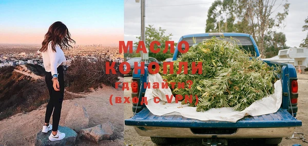 марки nbome Балахна