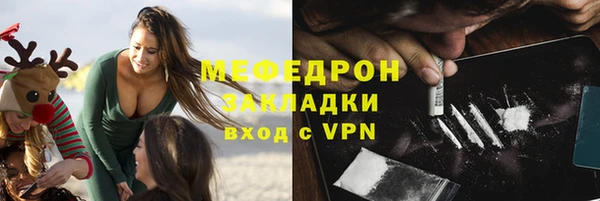первитин Арсеньев