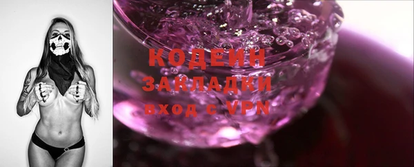 марки nbome Балахна