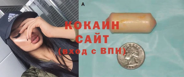 марки nbome Балахна