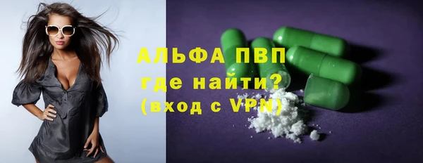 марки nbome Балахна