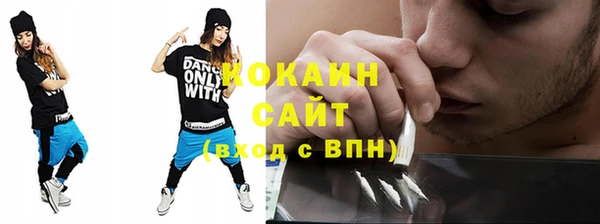 дживик Армянск