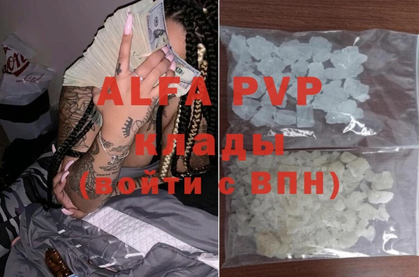 первитин Арсеньев