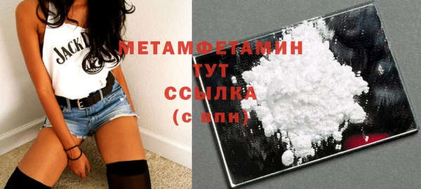 марки nbome Балахна