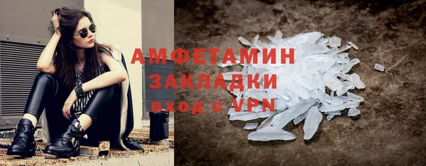 первитин Арсеньев