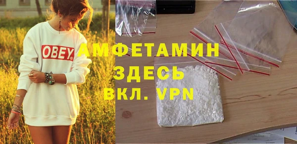 марки nbome Балахна