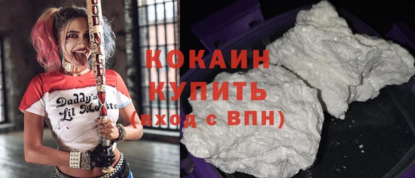 марки nbome Балахна