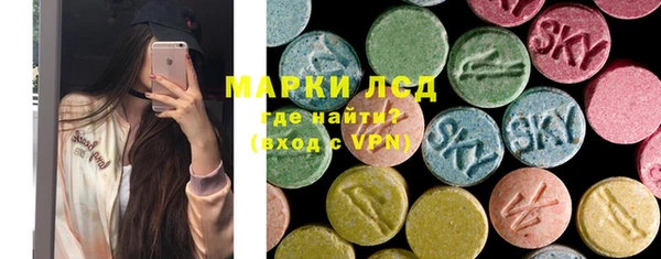 первитин Арсеньев