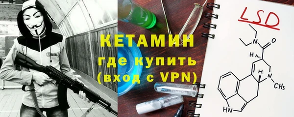 первитин Арсеньев