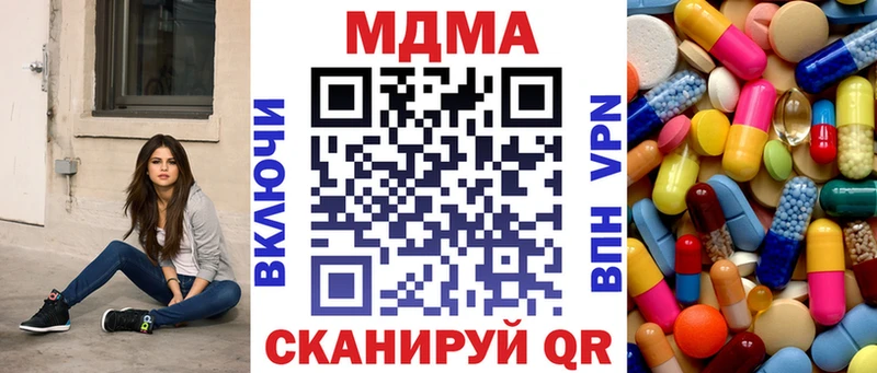 MDMA crystal  Пугачёв 