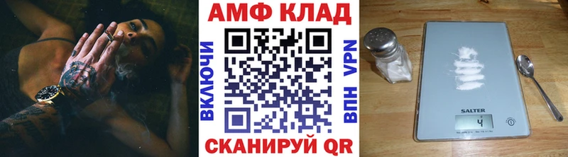 Метамфетамин кристалл  где купить наркоту  маркетплейс как зайти  Пугачёв 