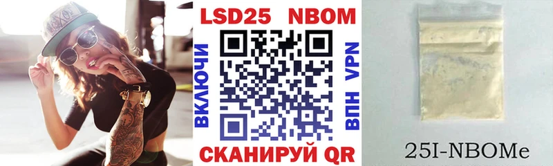 Наркотические марки 1500мкг  Пугачёв 