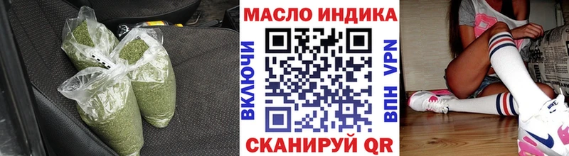 МЕГА ссылки  Пугачёв  Дистиллят ТГК вейп 